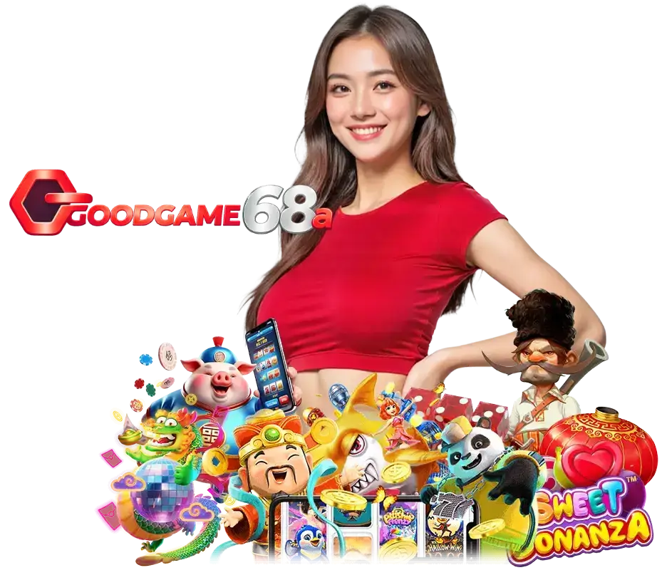 GOODGAME68 ไม่มีขั้นต่ำ
