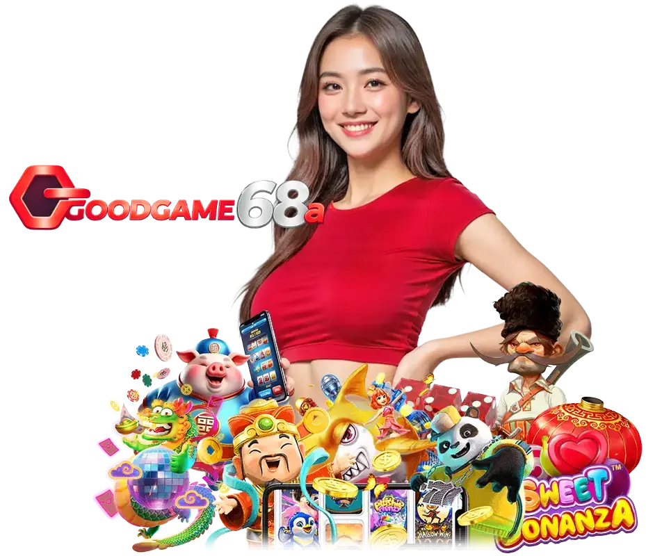 GOODGAME68 ไม่มีขั้นต่ำ